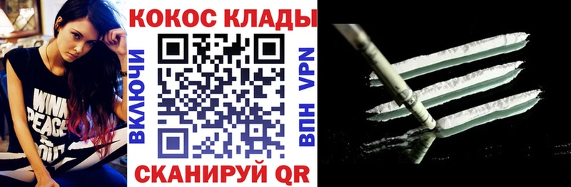 Кокаин Перу Бологое