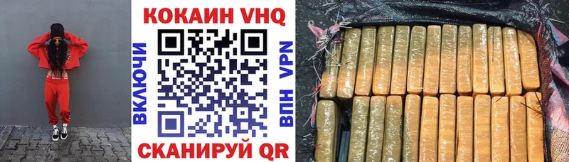площадка как зайти  Бологое  COCAIN FishScale 