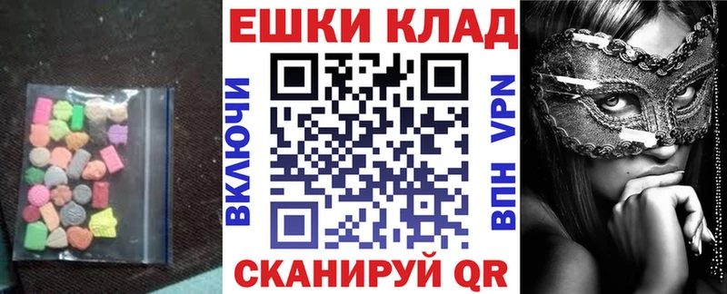 Ecstasy Punisher  Бологое 