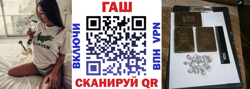 ГАШИШ VHQ  гидра ССЫЛКА  Бологое 