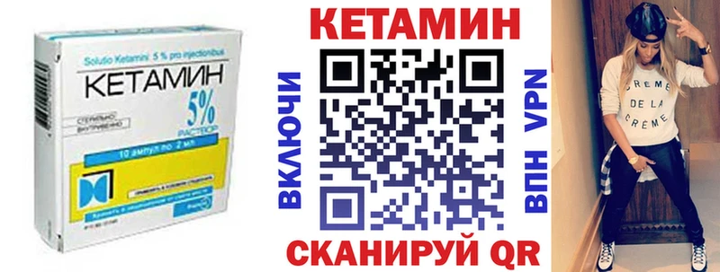 где купить   Бологое  КЕТАМИН ketamine 