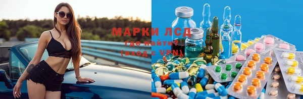 наркотики Алексин