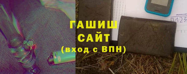 соль курить ск Армянск