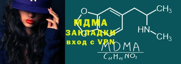 соль курить ск Армянск