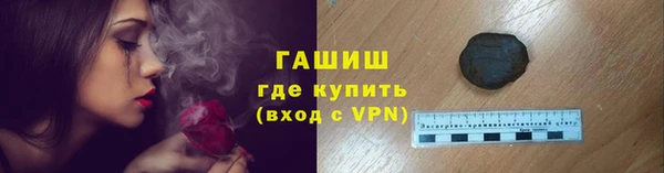 наркотики Алексин