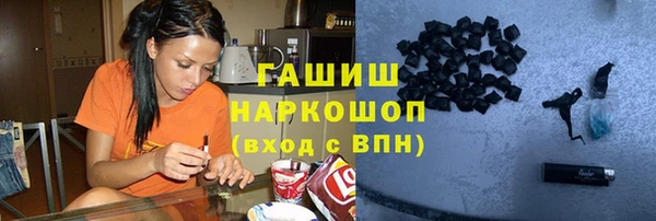 наркотики Алексин