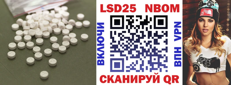 Лсд 25 экстази кислота  Бологое 