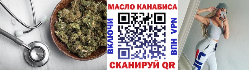 ТГК THC oil  МЕГА как зайти  Бологое 
